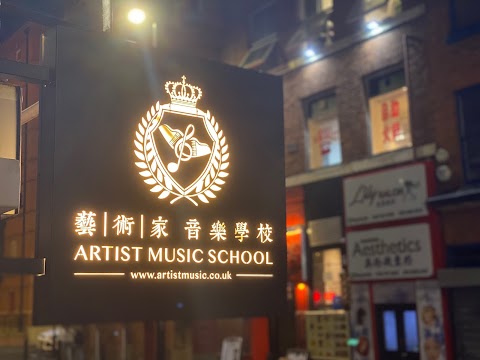 Artist Music School