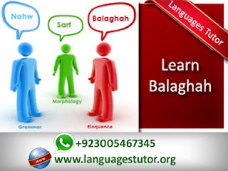 Language Classes For All Ages - Pashto, Urdu, Arabic, English & Islamic Studies | Languages Tutor