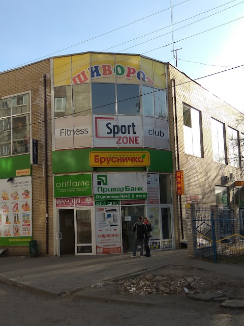 Фітнес клуб Sport Zone