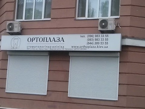 "Ортоплаза"