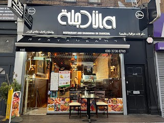 Dijla Restaurant