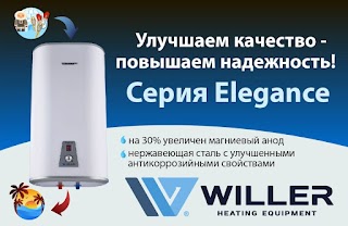 WILLER.UA (Виллер)