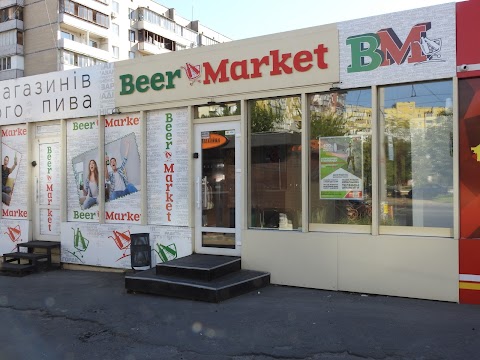 Beer Market