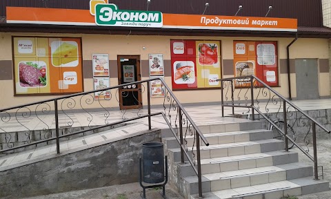 Эконом Продукти