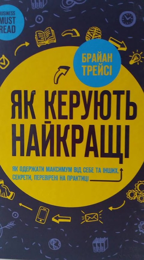 Промінь Магазин Книги