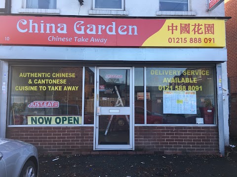 CHINA GARDEN Chinese Takeaway