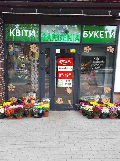 Квіти та декор GARDENIA