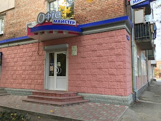 Офіс-Майстер