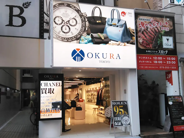 OKURA