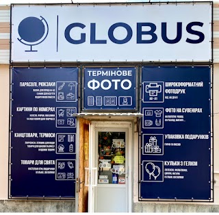 Globus Канцтовары Фотопечать Гелиевые Шары