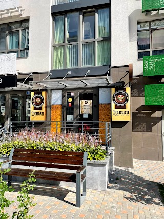 Zeman Beer Store