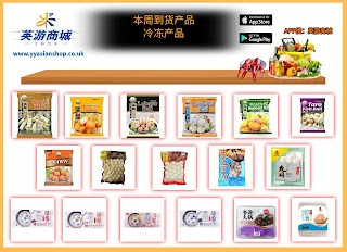 YY Oriental Supermarket