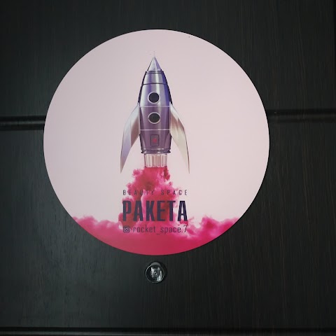 Beauty Space РАКЕТА