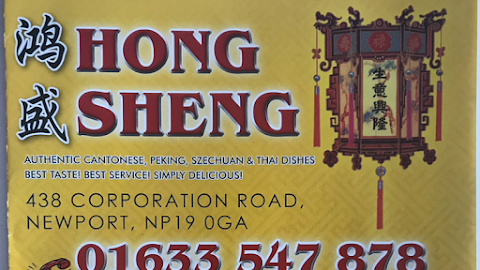 Hong Sheng