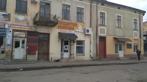 Продуктова комора