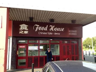 Food House