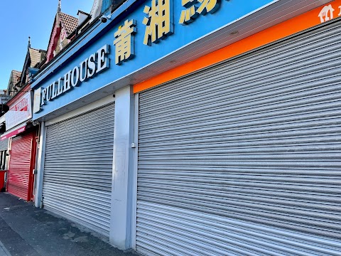 Full House Chinese Restaurant London