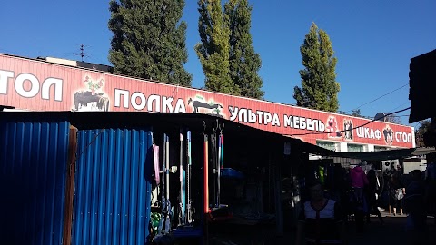 Ультра меблі