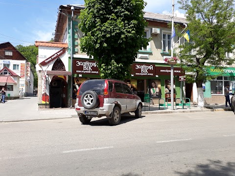 Золотий Вік