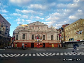 Харківський академічний український драматичний театр імені Тараса Шевченка