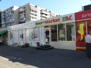 Beer Market