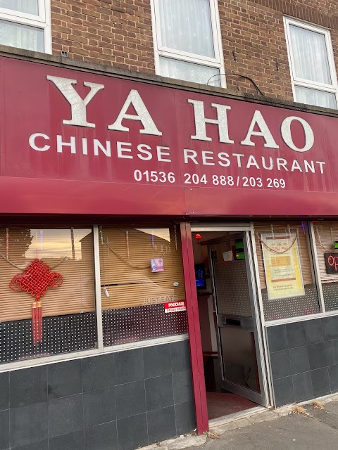 Yahao Chinese Restaurant