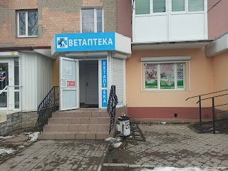 Ветаптека