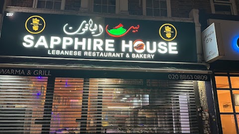 Sapphire House Restaurant مطعم بيت الياقوت