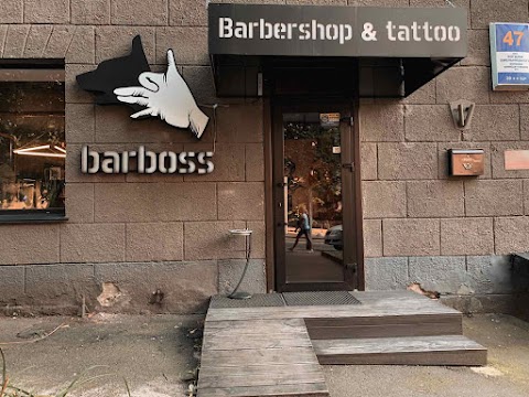 Barboss barbershop