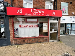 Wigston Chinese