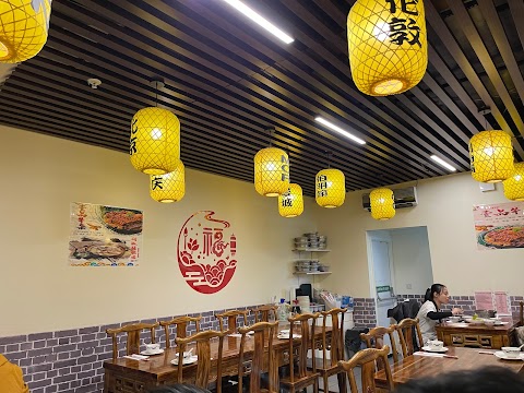 Jin Ji Chinese Restaurant 錦記私房菜館