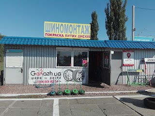 Garazh Шиномонтаж