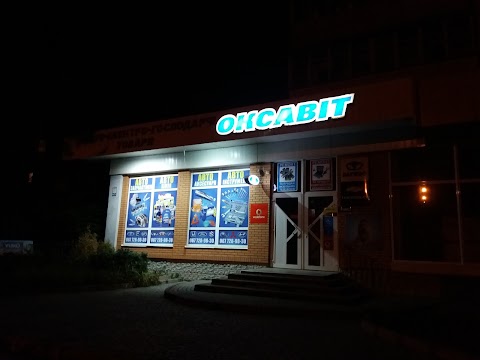 Оксавіт