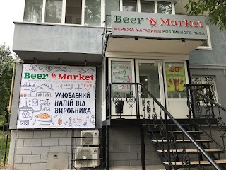 Beer Market