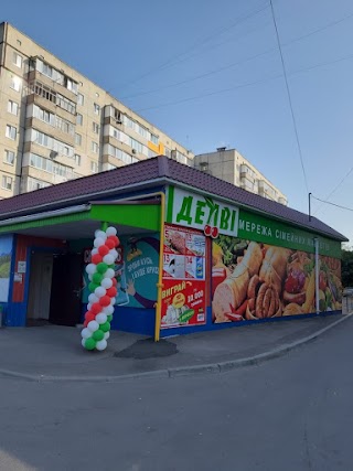 Маркет Делви