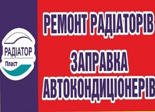 Заправка та ремонт автокондиціонерів