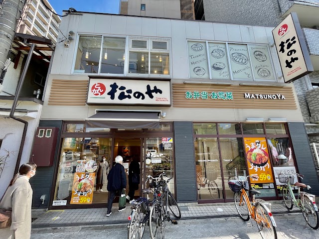 Matsunoya Shitennojimae-yuhigaoka