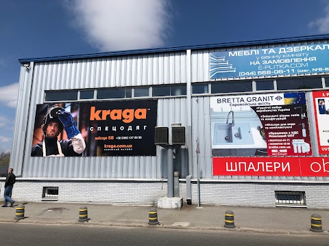 KRAGA