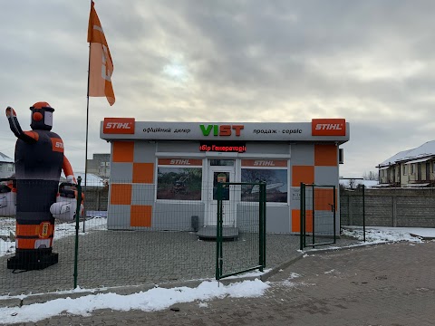 STIHL - магазин VIST - офіційний дилер