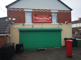 Wing Hing