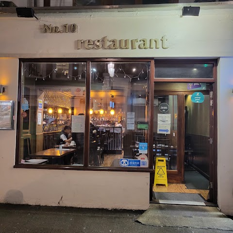 No.10 Restaurant