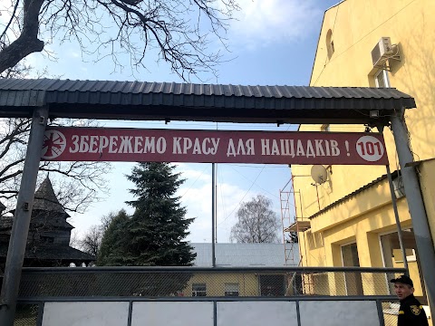 5 ДЕРЖАВНА ПОЖЕЖНО-РЯТУВАЛЬНА ЧАСТИНА ГОЛОВНОГО УПРАВЛІННЯ ДЕРЖАВНОЇ СЛУЖБИ УКРАЇНИ З НАДЗВИЧАЙНИХ СИТУАЦІЙ У ЛЬВІВСЬКІЙ ОБЛАСТІ