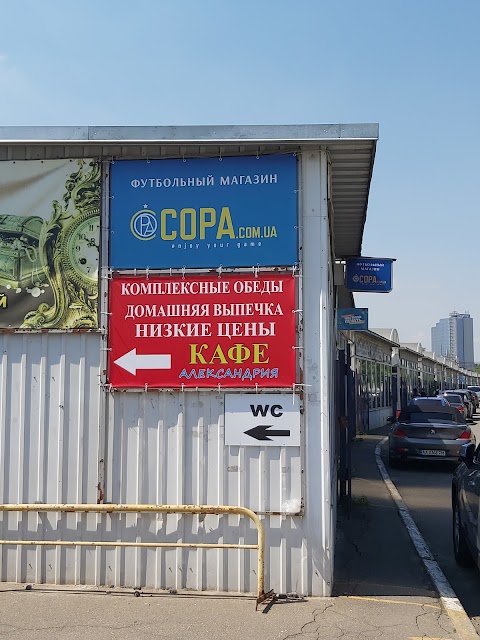 copa.com.ua