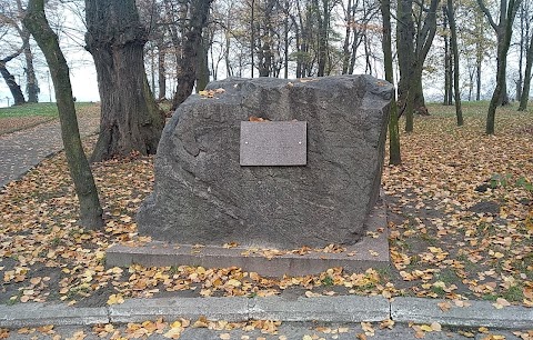 Пам'ятний знак закладення міста Городок