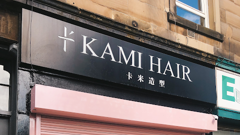 卡米造型 Kami Hair