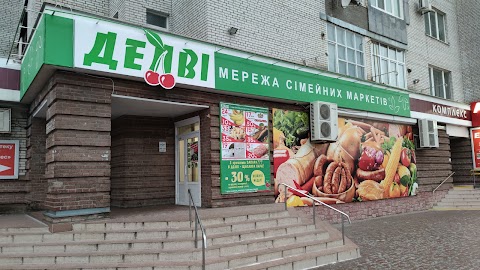 Маркет Делви