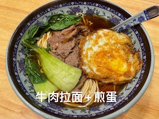 KungFu Ramen 兰州拉面