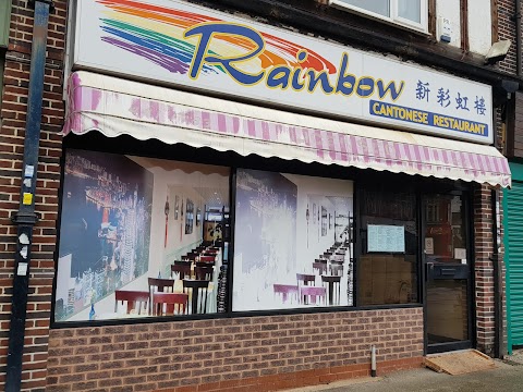 Rainbow Restaurant