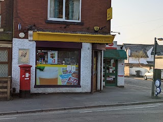 The Paper Shop T/A Bains Convenience Store