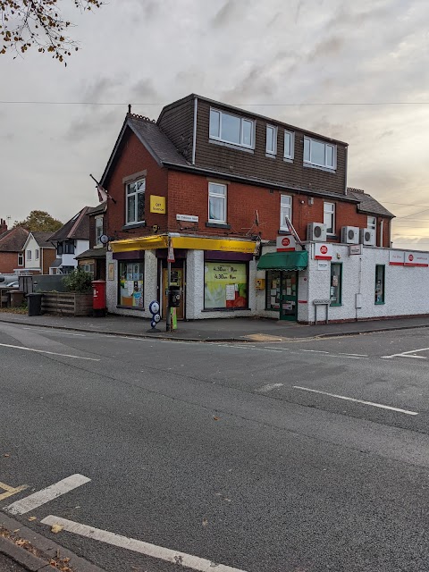 The Paper Shop T/A Bains Convenience Store